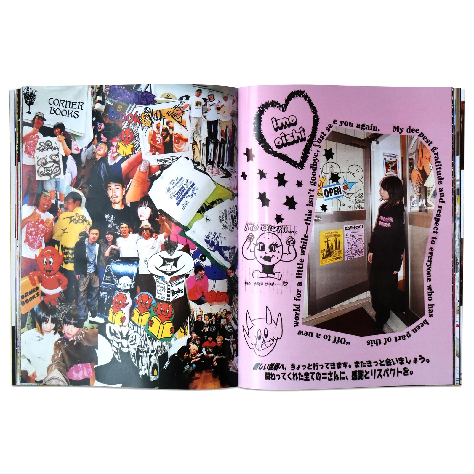 GLUE BOOK Vol.2 EV3RYTHING IS COOL